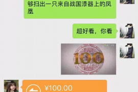 东台商账追讨清欠服务